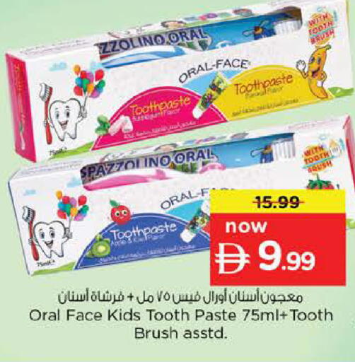 available at Nesto Hypermarket in UAE - Dubai
