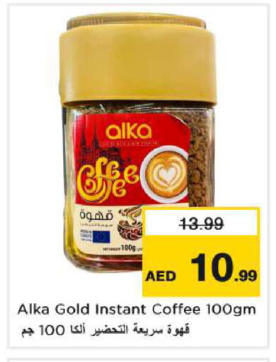 available at Nesto Hypermarket in UAE - Dubai