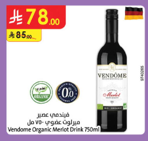 available at Danube in KSA, Saudi Arabia, Saudi - Buraidah