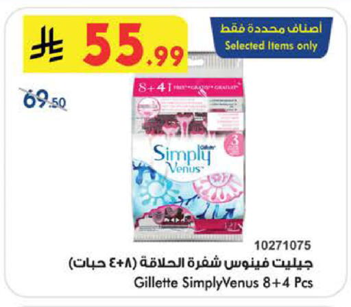available at بن داود in مملكة العربية السعودية, السعودية, سعودية - الطائف