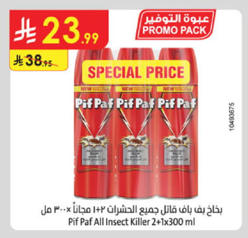 available at الدانوب in مملكة العربية السعودية, السعودية, سعودية - تبوك