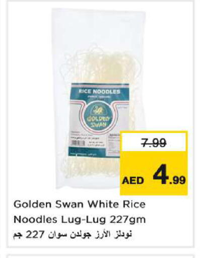 available at Nesto Hypermarket in UAE - Ras al Khaimah