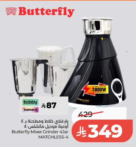 available at لولو هايبرماركت in مملكة العربية السعودية, السعودية, سعودية - الخرج