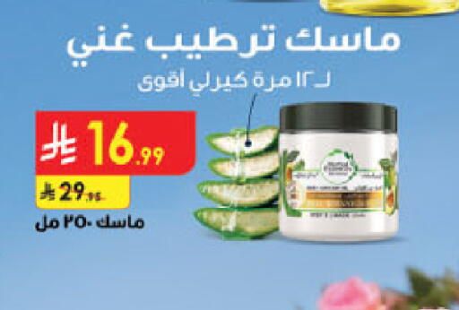 available at Danube in KSA, Saudi Arabia, Saudi - Al-Kharj