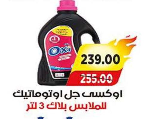 available at A Market in Egypt - Cairo