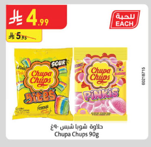 available at Danube in KSA, Saudi Arabia, Saudi - Buraidah