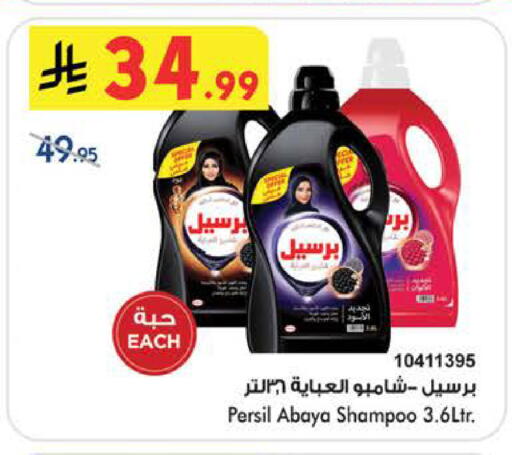 available at بن داود in مملكة العربية السعودية, السعودية, سعودية - المدينة المنورة