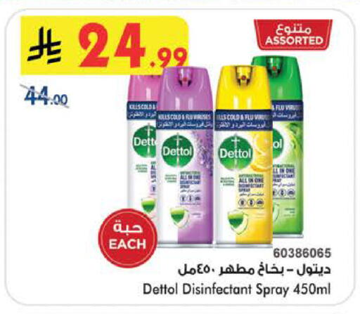 available at بن داود in مملكة العربية السعودية, السعودية, سعودية - الطائف
