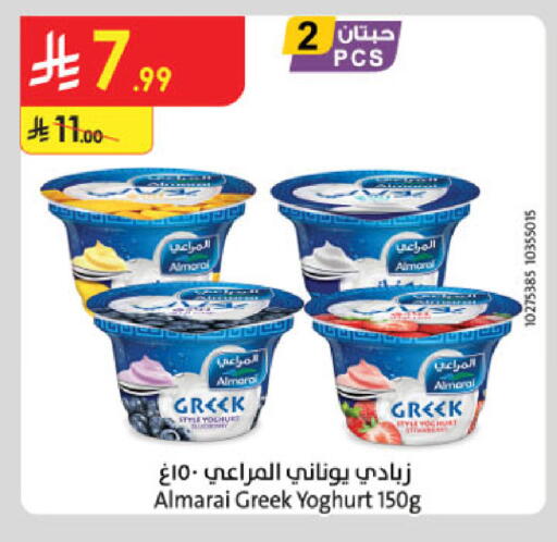 available at Danube in KSA, Saudi Arabia, Saudi - Buraidah
