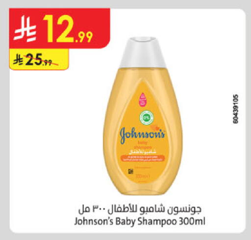 available at Danube in KSA, Saudi Arabia, Saudi - Al-Kharj