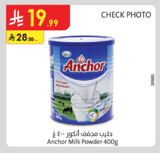 available at Danube in KSA, Saudi Arabia, Saudi - Buraidah
