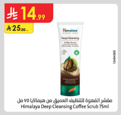 available at Danube in KSA, Saudi Arabia, Saudi - Tabuk