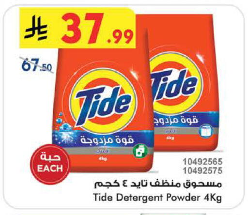 available at بن داود in مملكة العربية السعودية, السعودية, سعودية - جدة