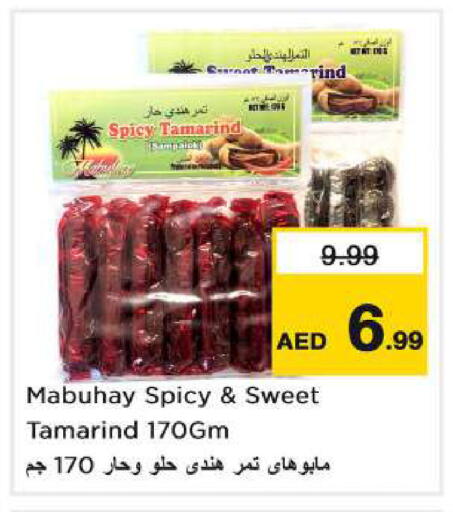 Tamarind Tamarind available at Nesto Hypermarket in UAE - Ras al Khaimah