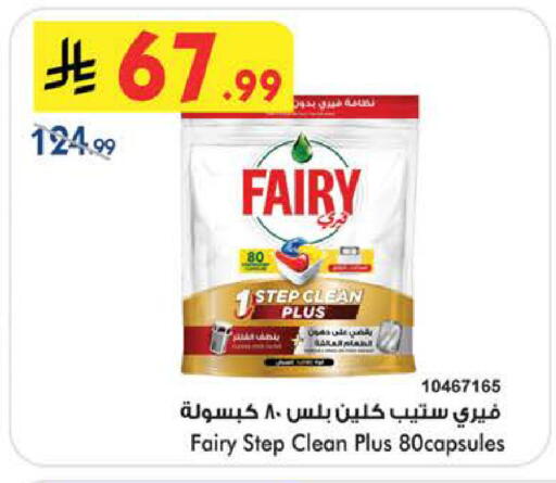 available at بن داود in مملكة العربية السعودية, السعودية, سعودية - الطائف