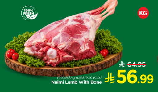 available at نستو in مملكة العربية السعودية, السعودية, سعودية - الخبر‎