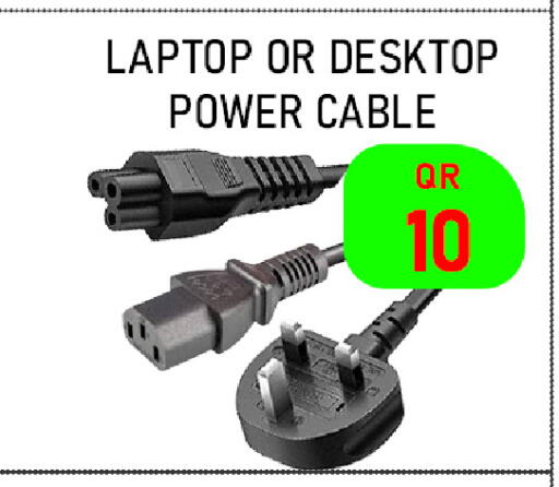 available at تك ديلس ترادينغ in قطر - الشمال