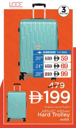available at Nesto Hypermarket in UAE - Dubai
