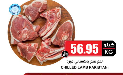 available at Prime Supermarket in KSA, Saudi Arabia, Saudi - Sakaka