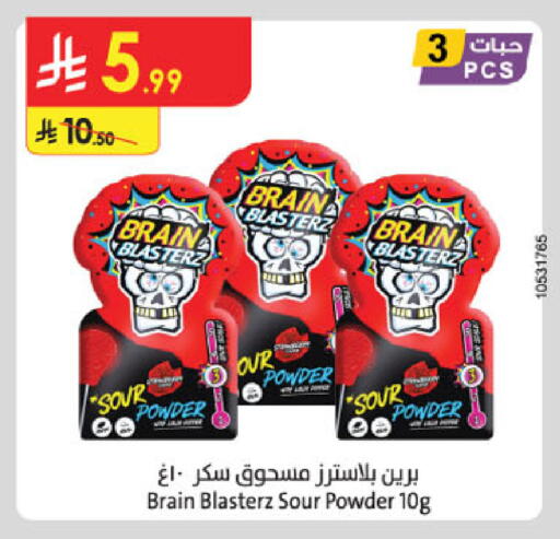 available at Danube in KSA, Saudi Arabia, Saudi - Buraidah