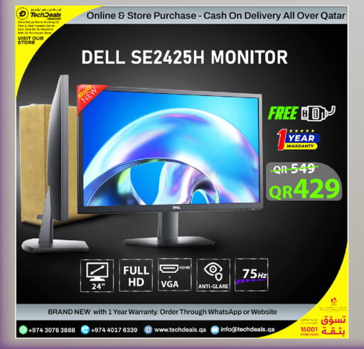 available at تك ديلس ترادينغ in قطر - الشمال
