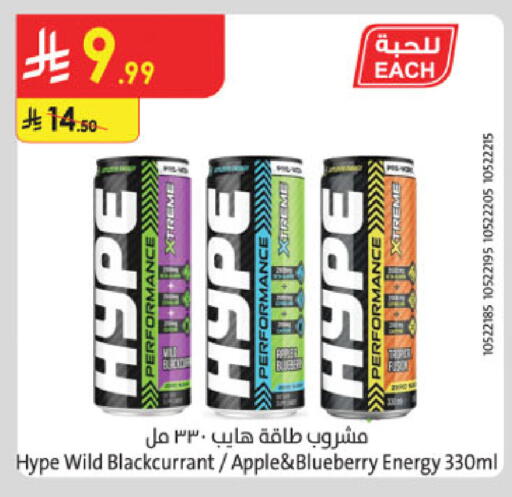 Apple Blueberry BlueBerry available at Danube in KSA, Saudi Arabia, Saudi - Hail