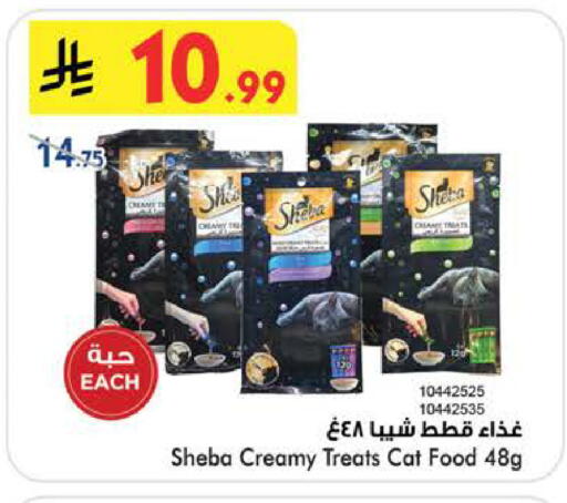 available at بن داود in مملكة العربية السعودية, السعودية, سعودية - الطائف