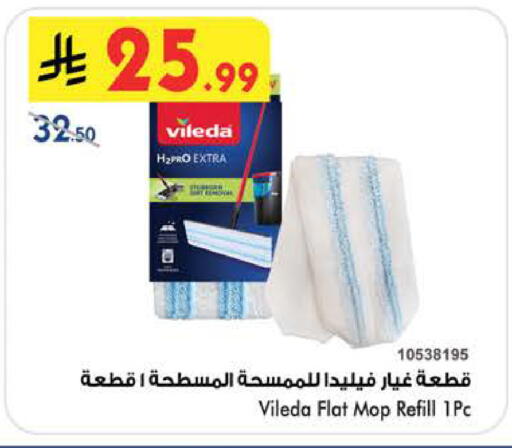 available at بن داود in مملكة العربية السعودية, السعودية, سعودية - الطائف