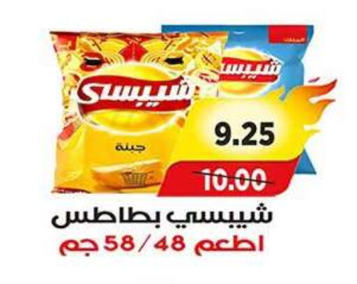available at A Market in Egypt - Cairo