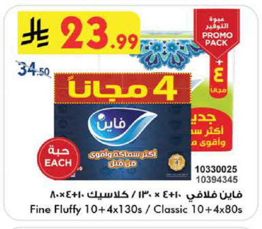 available at بن داود in مملكة العربية السعودية, السعودية, سعودية - الطائف