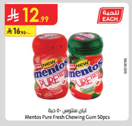 available at Danube in KSA, Saudi Arabia, Saudi - Buraidah