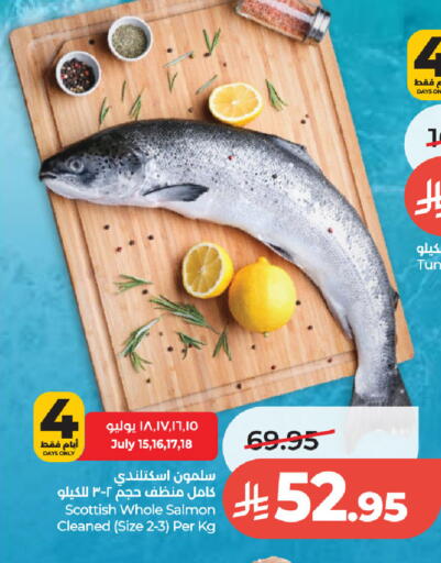 available at LULU Hypermarket in KSA, Saudi Arabia, Saudi - Al-Kharj