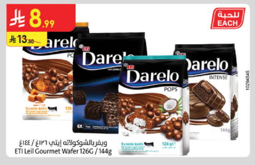 available at Danube in KSA, Saudi Arabia, Saudi - Buraidah