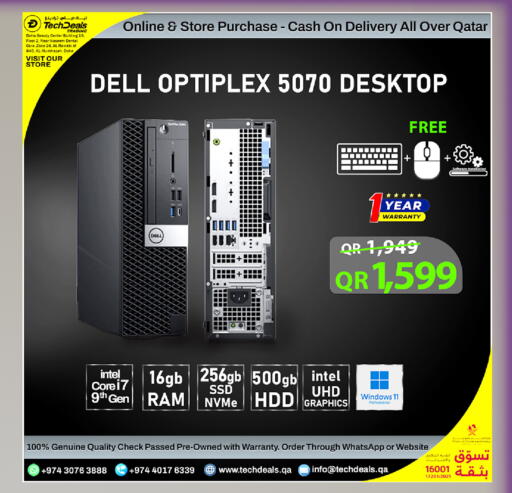 available at تك ديلس ترادينغ in قطر - الخور