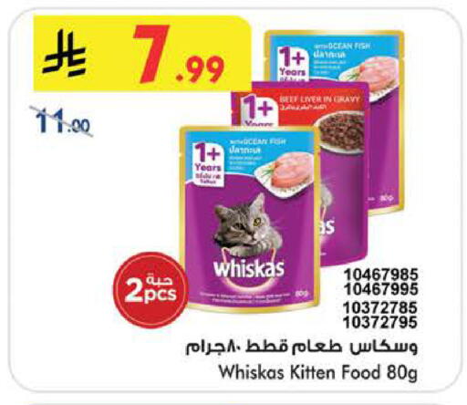 available at بن داود in مملكة العربية السعودية, السعودية, سعودية - الطائف