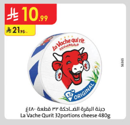 available at Danube in KSA, Saudi Arabia, Saudi - Al-Kharj