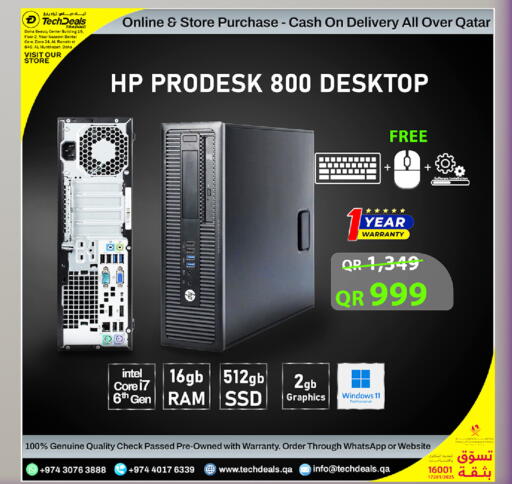 available at تك ديلس ترادينغ in قطر - الشمال