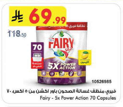 available at بن داود in مملكة العربية السعودية, السعودية, سعودية - الطائف