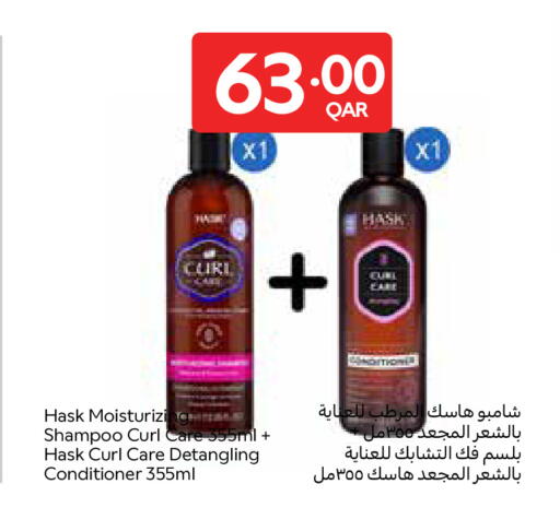 available at كارفور in قطر - الشحانية