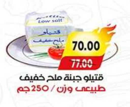 available at A Market in Egypt - Cairo