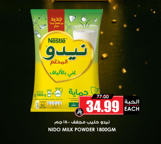 available at أسواق النخبة in مملكة العربية السعودية, السعودية, سعودية - سكاكا