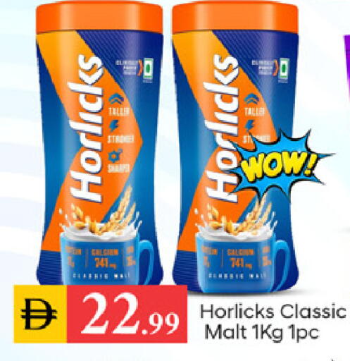 available at TALAL MARKET in UAE - Dubai
