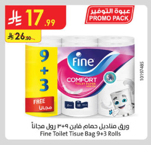 available at Danube in KSA, Saudi Arabia, Saudi - Buraidah