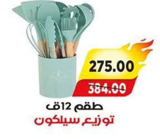 available at A Market in Egypt - Cairo