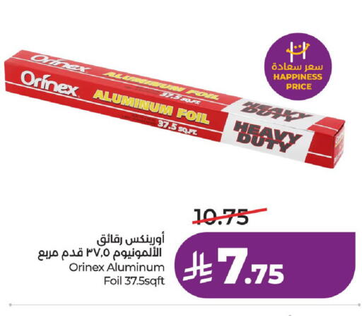 available at لولو هايبرماركت in مملكة العربية السعودية, السعودية, سعودية - الخرج