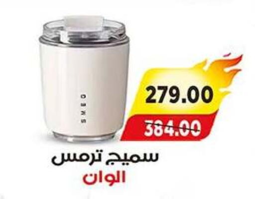 available at A Market in Egypt - Cairo