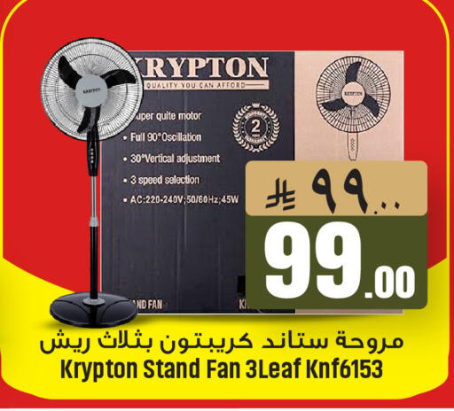 available at We One Shopping Center in KSA, Saudi Arabia, Saudi - Qatif