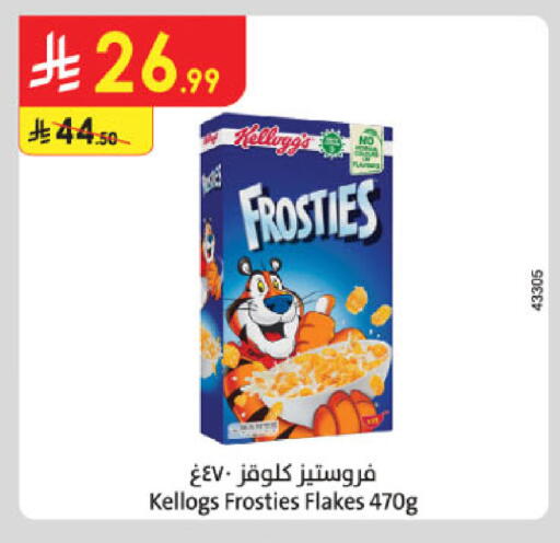 available at Danube in KSA, Saudi Arabia, Saudi - Buraidah
