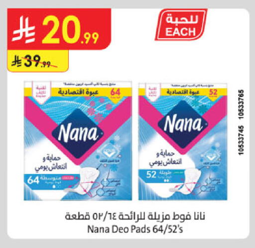 available at Danube in KSA, Saudi Arabia, Saudi - Tabuk