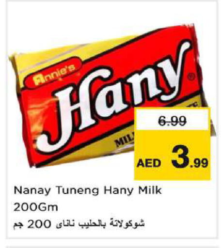 available at Nesto Hypermarket in UAE - Dubai